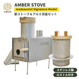 y[J[z2_Zbg AMBER STOVE madsaunist Signature Model Ao[ AMBER }bhTEjXg Ao[IWi dXg[u TEiXg[u H H2.0XeXver I[XeX {