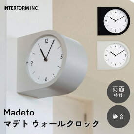 【クーポン利用で200円OFF】【正規販売店】 INTERFORM インターフォルム Madeto マデト ウォールクロック wallclock CL-4462 壁掛け時計 アナログ ナチュラル 北欧 両面時計 静音 リビング 寝室 子供部屋 インテリア時計【ポイント15倍】