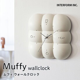 【正規販売店】INTERFORM インターフォルム Muffy ムフィ ウォールクロック wallclock CL-4426 雲形 ふわふわ クラウドクロック おしゃれ かわいい 時計 北欧 掛け時計 アナログ時計 インテリア ポストモダン【ポイント15倍】