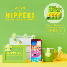 【クーポン発行中】【正規販売店】SMISKI HIPPERS アソートボックス 12個入り スミスキー ヒッパーズ フィギュア デコレーションフィギュア 吸着シート 光る 発光 おもちゃ パッケージ 妖精 マスコット キャラクター 癒し ドリームズ