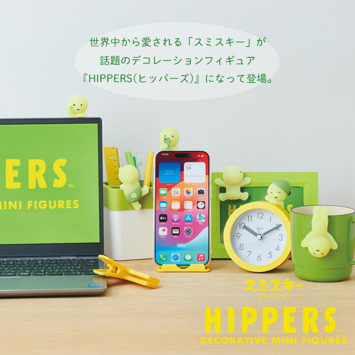 楽天市場】【クーポン発行中】【正規販売店】SMISKI HIPPERS アソート 