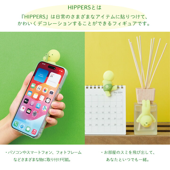 楽天市場】【クーポン発行中】【正規販売店】SMISKI HIPPERS アソート 