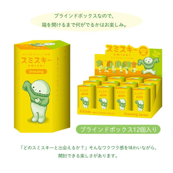 楽天市場】【クーポン利用で1200円OFF】【正規販売店】SMISKI Dressing  