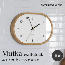 【クーポン発行中】【正規販売店】INTERFORM インターフォルム Mutka ムトゥカ ウォールクロック wallclock CL-4428 壁掛け時計 アナログ ナチュラル オーバル レトロ ポップ おしゃれ ウッドフレーム 北欧 静音 リビング 寝室 子供部屋 インテリア時計