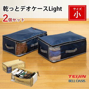 yVFǉzeCW ƃfIP[XLight TCY 2Zbg 2g zc[ ߗގ[   N[[bg xIAVX yk  zێ RۖhL EL hJr L RpNg