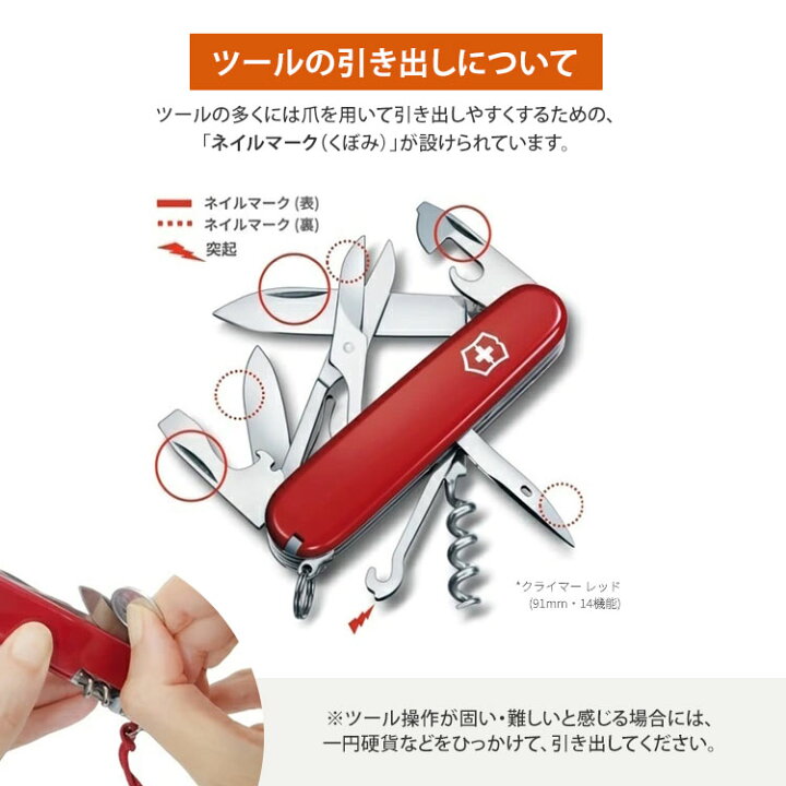 楽天市場】【クーポン発行中】VICTORINOX ビクトリノックス 