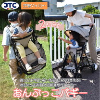 楽天市場】ベビーキャリア リュックの通販