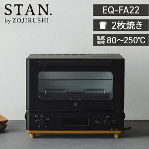 ۈ STAN. I[ug[X^[ EQ-FA22 2Ă g[X^[ Hp NbT  tC Âp ȒP}CRR[X x VsubN ͂Ƃт 