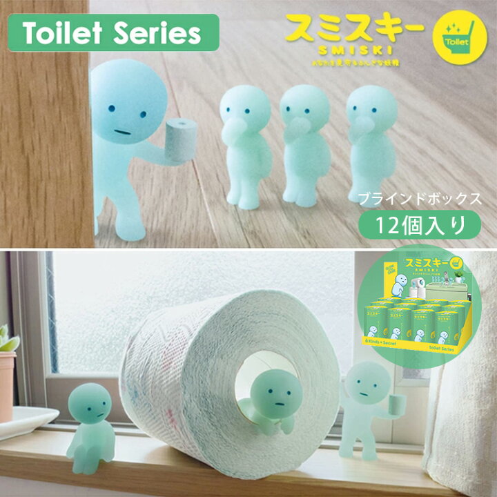 楽天市場】【クーポン発行中】【正規販売店】SMISKI Toilet アソート 