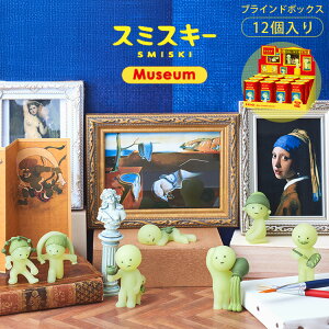 y1200~OFFN[|zyK̔XzSMISKI Museum A\[g{bNX 12 X~XL[ ~[WA V[Y tBMA fR[VtBMA    pbP[W d }