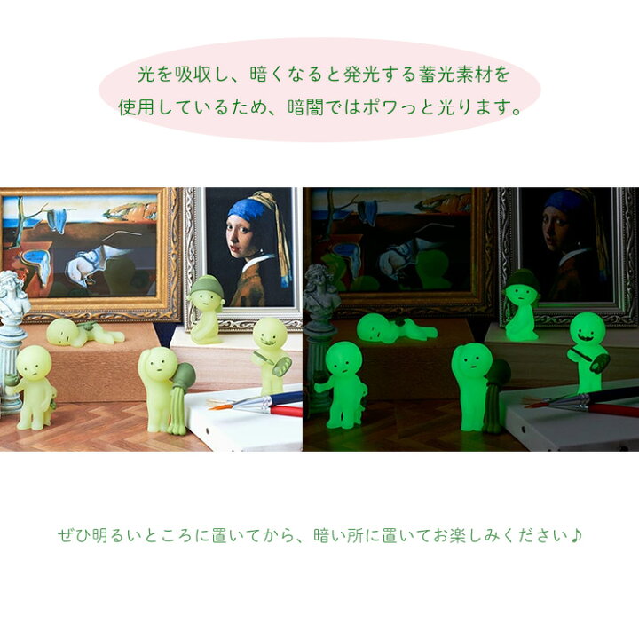 楽天市場】【まとめ買いクーポン対象】【正規販売店】SMISKI Museum 