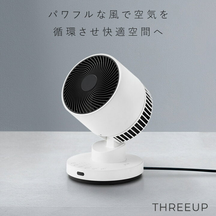 楽天市場】【クーポン発行中】【正規販売店】THREEUP 衣類乾燥機能付 