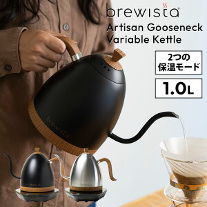 yj[AIK̔XzBrewista AeBU O[XlbNoAuPg 1.0L BR1025 Artisan Gooseneck Variable Kettle u[CX^ dCPg R[q[ ۉ xݒy|Cg13{z