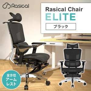 �y�N�[�|�����s���z�y���[�J�[�����zRasical Chair Elite ���V�J���`�F�A �G���[�g �u���b�N RPN457 �֎q ���[�N�`�F�A �ݑ�Ζ� �f�X�N���[�N �Q�[�~���O�`�F�A ���N���C�j���O ���V�J��