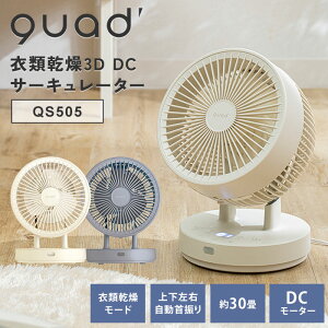 y1500~OFFN[|z2025NŐVVer ߗފ3DDCT[L[^[ PUREAIR DRY DC QS505 30Ή ߗފ[h DC[^[ ȃGl ߓd 12iK U NbY