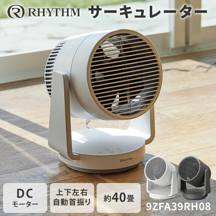 楽天市場】【クーポン利用で2000円OFF】【新色追加】リズム時計 
