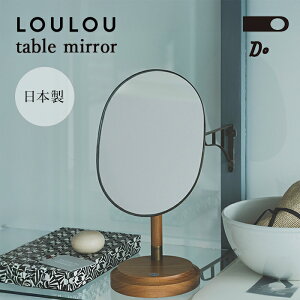 y1300~OFFN[|zCLASKA LOULOU table mirror DO Original EE  ~[ NXJ h[ I[o 180x] CeA ^J C { 71110036