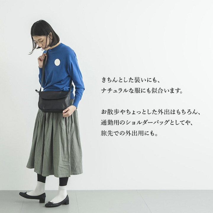 楽天市場】【クーポン発行中】CLASKA DO Original 松澤紀美子さんの 