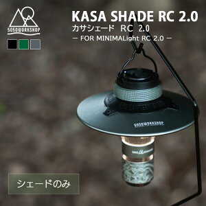 �y�V�F�[�h�P�i�̔��z5050WORKSHOP KASA SHADE RC2.0 �J�T�V�F�[�h2.0 MINIMALIGHT REMOTE CONTROL 2.0 ��p�V�F�[�h 5050���[�N�V���b�v �L�����v �V�F�[�h 5050WORKSHOP TRYL �y���[���֑��������z
