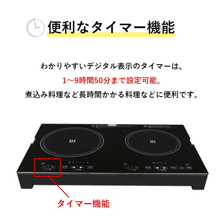 楽天市場】ホットプレート付き2口IH調理器 IHクッキングヒーター IH 