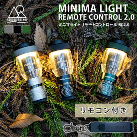 【リモコン付き】5050WORKSHOP MINIMALIGHT REMOTE CONTROL 2.0 ミニマライト2.0 5050RC 2.0リモートコントロール 5050ワークショップ キャンプ アウトドア LED ランタン 懐中電灯 防災 釣り 軽量 ブラック グレー グリーン リモコン 調光 簡単操作 USB-C充電対応