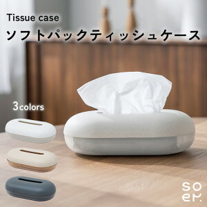 soem \G \tgpbNeBbVP[X Tissue case  킢 Vv i` eBbVJo[  cʂ RpNg { eco GRf  CeAG f