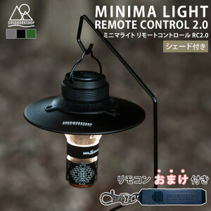 yR܂tzCg{́{VF[hZbg MINIMALIGHT REMOTE CONTROL 2.0 ~j}Cg2.0 KASA SHADE RC2.0 JTVF[h2.0 5050RC 2.0 R Lv AEghA LED ^ d h 