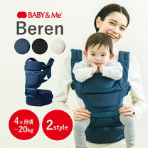 楽天市場】ベビーアンドミー メッシュの通販