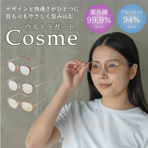 y500~OFFN[|zEgK[h RX TOX ULTRA GUARD Cosme y xȂ O u[Cg ߐԊO ی Jo[ ԕ ዾ Jbg ACEFA ڂ̕ی  O g₷ 