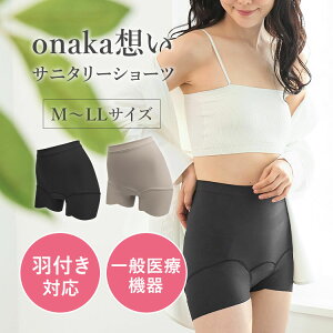 onakaz Tj^[V[c Ȃ ʈË@ fB[X Ci[ M L LL HtivLΉ H SʃXgb` pc V[c Tj^[ p  {y|C