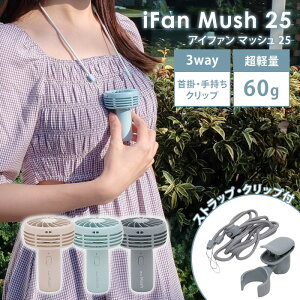 2025NŐVVer iFan Mush 25 ACt@ }bV IF-MS25 @ GX nfBt@ 3way | 莝 Nbv y pt [d R[hX |[^ut@ 3iK lbNXgbv