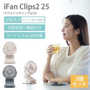 �y�N�[�|�����s���ziFan ClipS2 2�Z�b�g �A�C�t�@�� �N���b�vS2 IF-CLS25 ��@ ��� �n���f�B�t�@�� �G���X �N���b�v�t�@�� �f�X�N�t�@�� 6���H�� �[�d�� ClipS225 �N���b�vS225