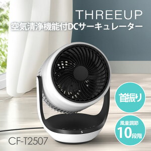 y1600~OFFN[|zC@\tT[L[^[ CF-T2507 X[Abv THREEUP T[L[^[ @ DCT[L[^[ DC[^[ ㉺EU Kp16 S zCg 