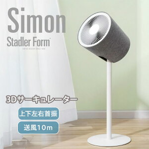 y3000~OFFN[|zy[J[zStadler Form Simon TC 3DT[L[^[ 3Dt@ @ Rt ʒ  É ObhfUC X^h[tH[