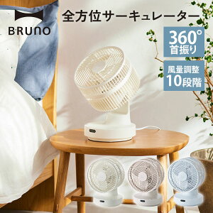 y1300~OFFN[|zyK̔XzBRUNO u[m SʃT[L[^[ BOE143 T[L[^[ @ 18 É 360x ȓd U ㉺ E Rt S  y ^