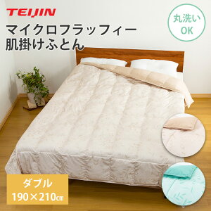 y1000~OFFN[|z}CNtbtB[ |zc _u MICROFLUFFY Breath ket ӂƂ _u eCW }CN tbtB[ |zc | z Q x x K |z