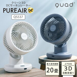y1000~OFFN[|zQUADS PUREAIR DC N[3DDCT[L[^[ QS537 2025SS sAGADC DC[^[ 3Dt@ @ Rt ʒ  ߗފ NbY