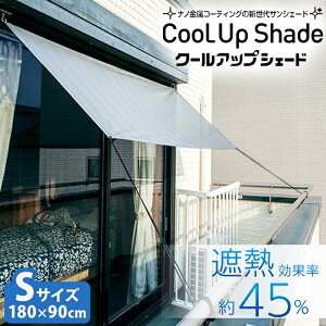 y550~OFFN[|zZLXC N[AbvVF[h STCY 180×90cm ՔM UVJbg ʋC2{ masaH R[eBOGARߖ x ȒPt @gp x_ 