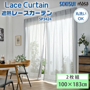 ZLXC ՔM[XJ[e masa 100×183cm UVJbg { Lace Curtain SP3424 g͗l 21g 2g ϐimR[geNmW[ ՔMUVJbg[XJ[e ՔM ԊO UVJbg ډB 