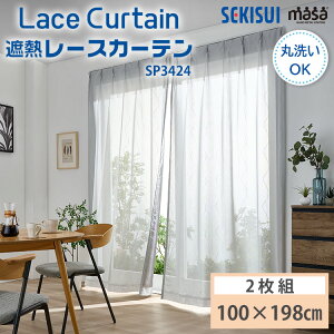 ZLXC ՔM[XJ[e masa 100×198cm UVJbg { Lace Curtain SP3424 g͗l 21g 2g ϐimR[geNmW[ ՔMUVJbg[XJ[e ՔM ԊO UVJbg ډB 