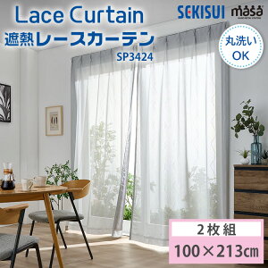 ZLXC ՔM[XJ[e masa 100×213cm UVJbg { Lace Curtain SP3424 g͗l 21g 2g ϐimR[geNmW[ ՔMUVJbg[XJ[e ՔM ԊO UVJbg ډB 