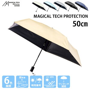 y300~OFFN[|zMAGICAL TECH PROTECTION 50cm J Auto Open & Close }WJebNveNV P ܂肽݂ ܂肽ݎP JP P Jp UVJbg ^b`J 50cm jp 
