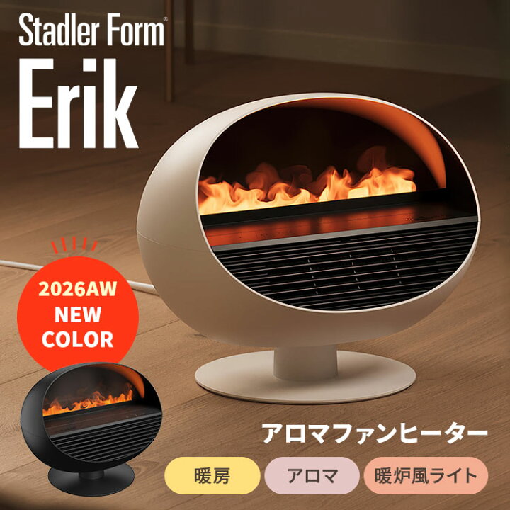 楽天市場】【クーポン発行中】【2025年最新】Stadler Form Erik 