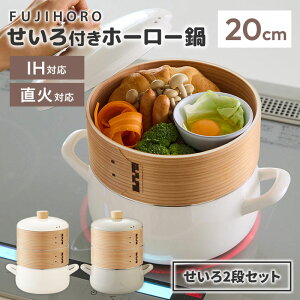 �y12/6�u���l�̃u�����`�v�ŏЉ�z������2�i�Z�b�g �x�m�z�[���[ ������t���z�[���[�� 20cm ���b�V���V�[�g�t�� ��������� ������ �K�X�� IH �������� ������� ����� ��Z�b�g�y�|�C���g10