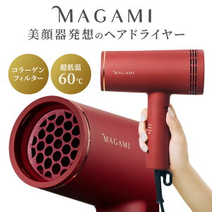 MAGAMI �}�K�~ �w�A�h���C���[ OS-0206 �R���[�Q���t�B���^�[ �ԊO�� �}�C�i�X�C�I�� �h���C���[ �w�A�P�A �X�L���P�A W���[�h �� �ቷ60�x ���� �� �� �w�C�[���E�g���v�\��