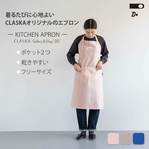y300~OFFN[|zCLASKA DO Gv NXJ h[ IWi APRON KITCHEN  l Ȗ 񂩂 R \ Vv |Cg O 댋 jp CLASKA Gallery & Shop DO y|