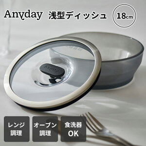 MEYER Anyday ^fBbV 18cm }C[ GjfC 1.2L ۑe ϔMKXfBbV GjfB Wt t^t ϔMKXe ϔMKXM Ⓚ ① W I[u H@