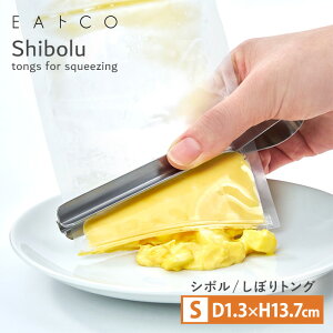 EAgCO Shibolu tongs V{ gO STCY CCgR VJ i i  i io  XeX { gg pE` pbN Lb`  ֗ObY y[֑