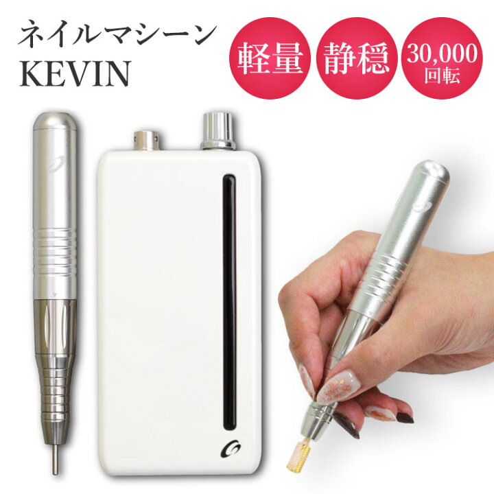 楽天市場】【クーポン発行中】SHAREYDVA シャレドワ ネイルマシーン  