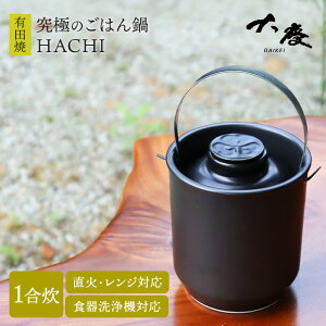 y500~OFFN[|zc ɂ̂͂HACHI 1 XeXt  Ȃ y Lc  dqW I[u Ή ͒W ԊO   ӂ H@Ή ȒP AE